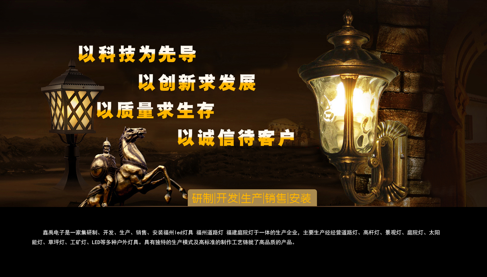 白丝美女与男主操逼福建庭院灯