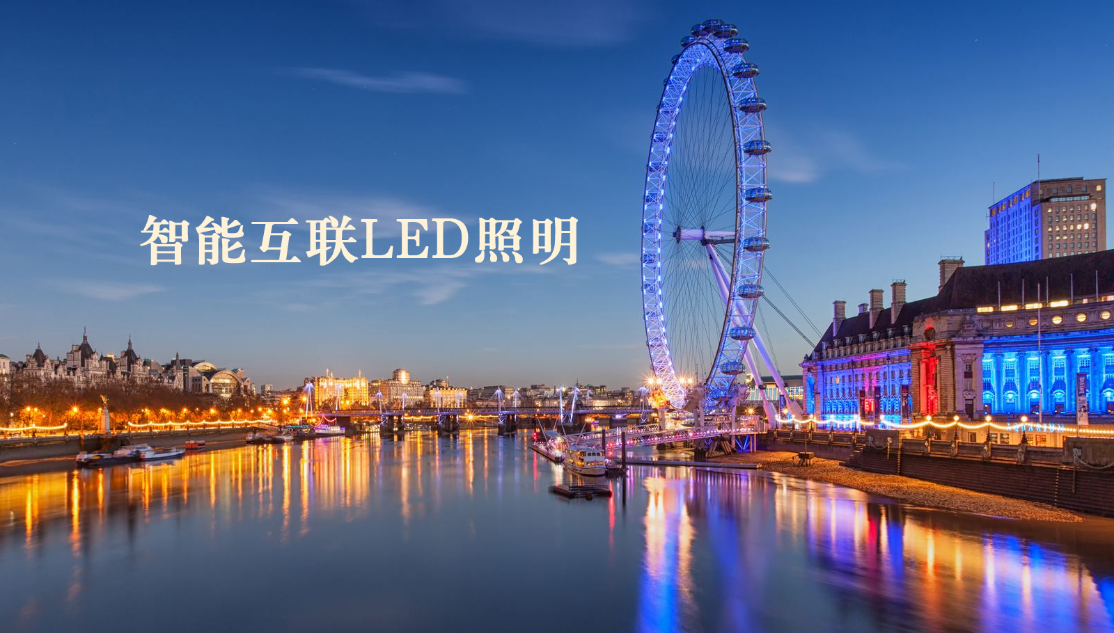 福州led灯具丰满少妇被猛进入高清播放
